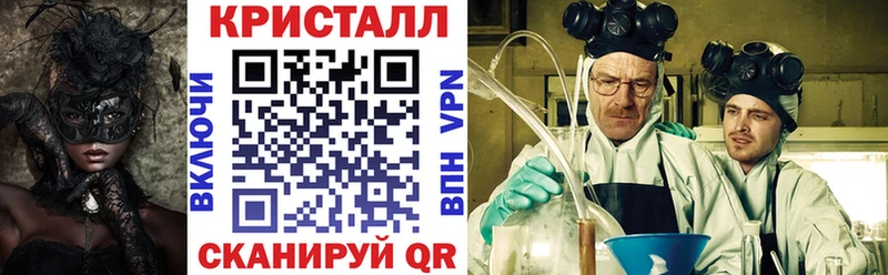 АМФЕТАМИН 98%  купить закладку  Красноярск 