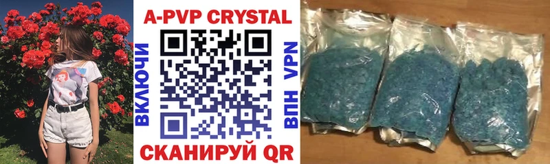 A-PVP крисы CK  купить закладку  MEGA сайт  Красноярск 