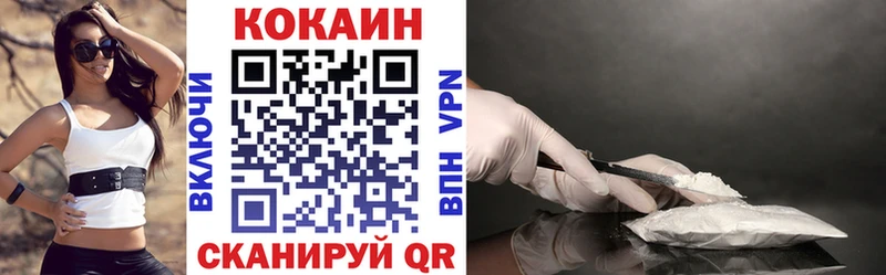 наркота  Красноярск  Кокаин Боливия 