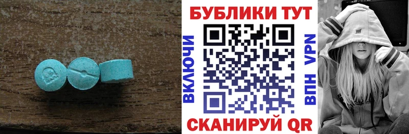 ЭКСТАЗИ 280 MDMA  дарнет шоп  Красноярск 