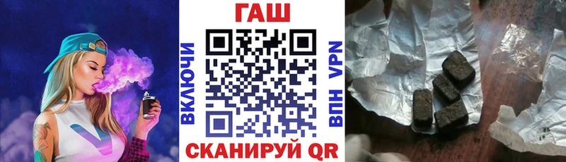 купить   Красноярск  hydra вход  Гашиш Premium 