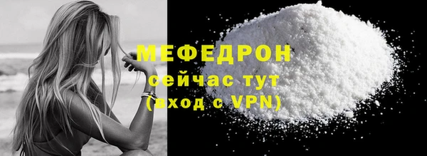 стаф Вязники