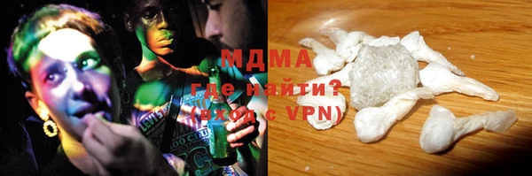 альфа пвп Вязьма