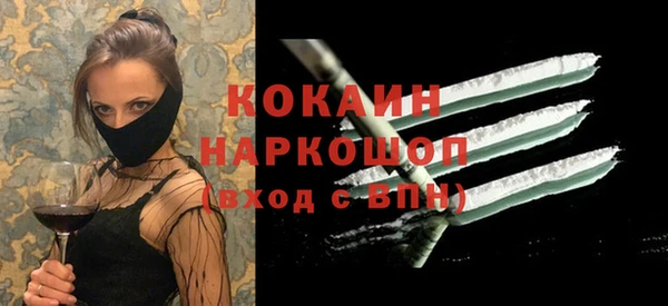 стаф Вязники
