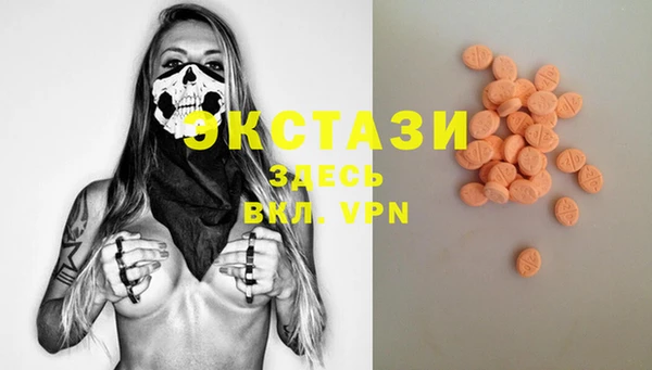альфа пвп Вязьма