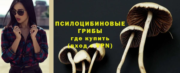 альфа пвп Вязьма