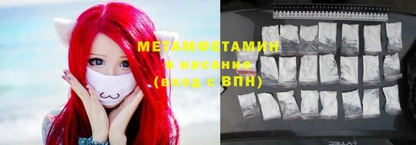 альфа пвп Вязьма