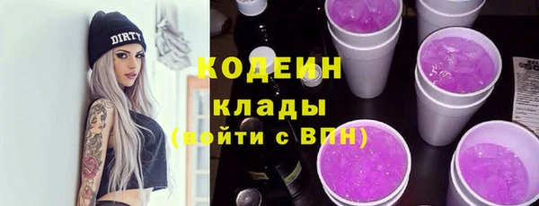 альфа пвп Вязьма
