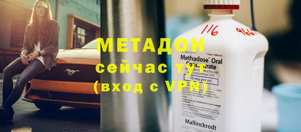 стаф Вязники