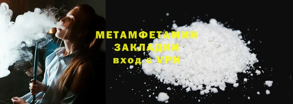 стаф Вязники