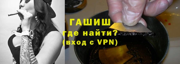 ALPHA-PVP Горнозаводск