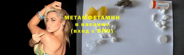 стафф Вяземский
