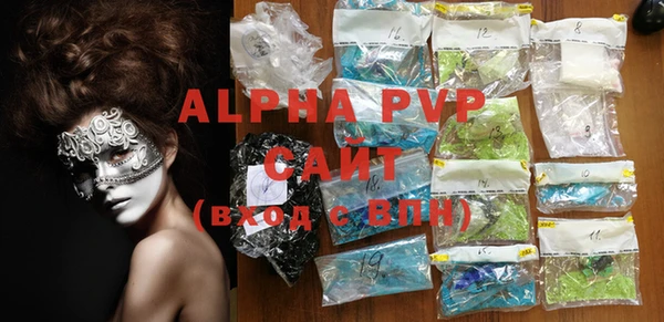 ALPHA-PVP Горнозаводск