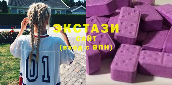 альфа пвп Вязьма