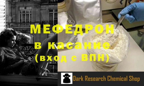 стаф Вязники