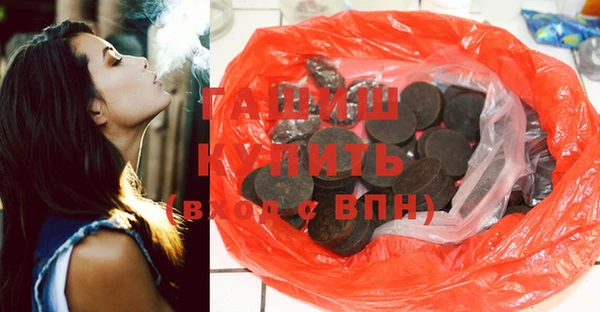 героин Горно-Алтайск