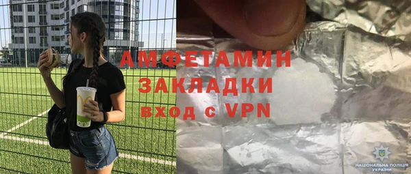 альфа пвп Вязьма