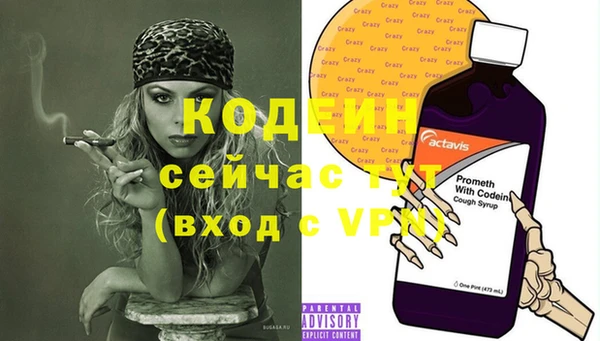 героин Горно-Алтайск