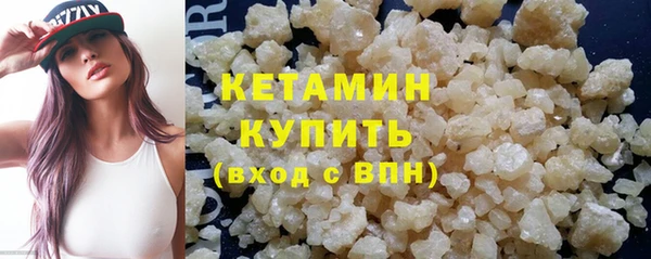 героин Горно-Алтайск
