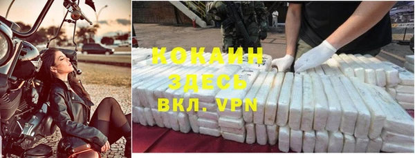 альфа пвп Вязьма