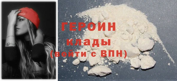 альфа пвп Вязьма