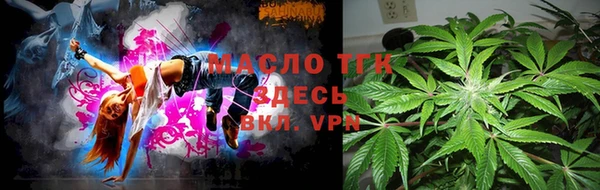 героин Горно-Алтайск