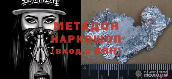 альфа пвп Вязьма