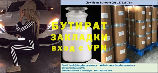 стафф Вяземский
