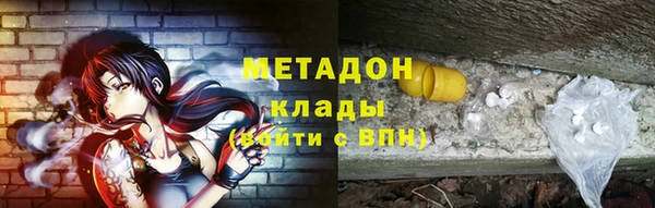 альфа пвп Вязьма