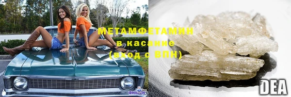 стафф Вяземский