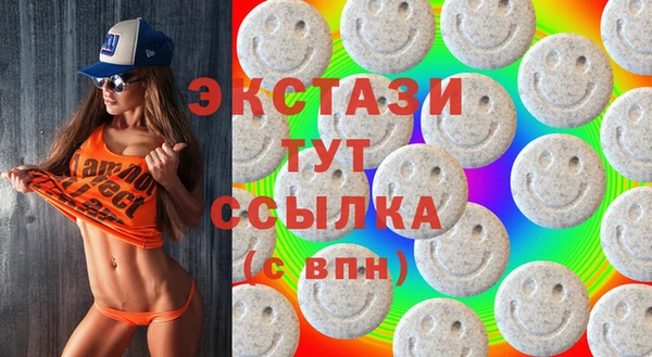 стафф Вяземский
