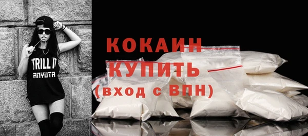 героин Горно-Алтайск