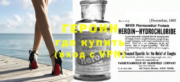 COCAINE Горняк
