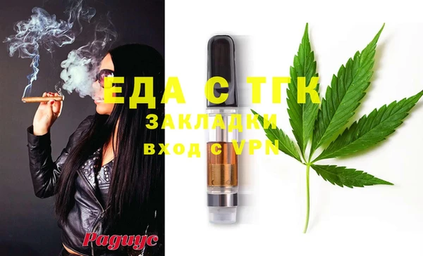 стафф Вяземский