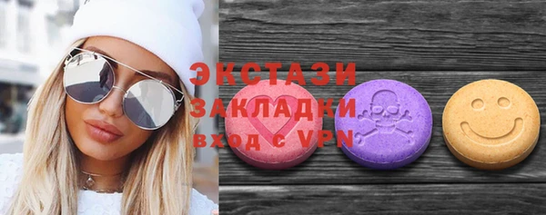 стаф Вязники