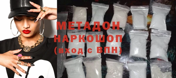 стафф Вяземский