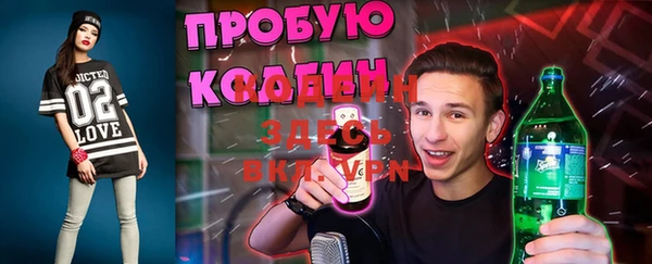 героин Горно-Алтайск