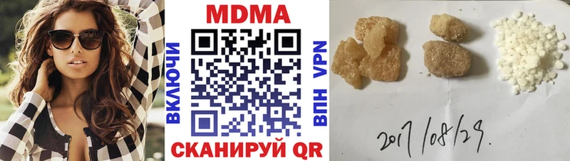 МДМА crystal  дарнет шоп  Красноярск 