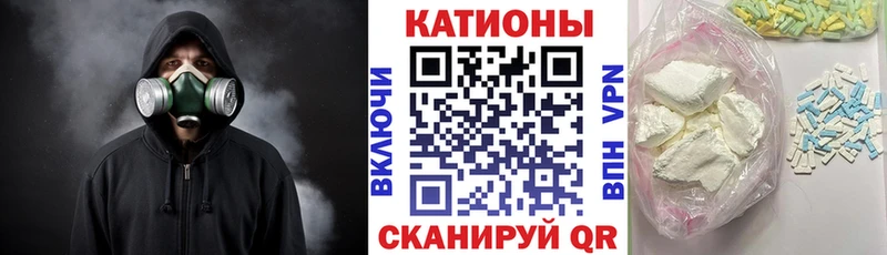 Мефедрон mephedrone  Красноярск 