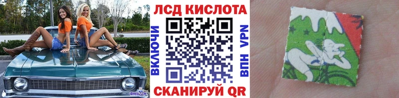 Марки 25I-NBOMe 1500мкг  цены наркотик  Красноярск 