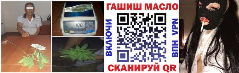ТГК жижа  даркнет сайт  Красноярск 