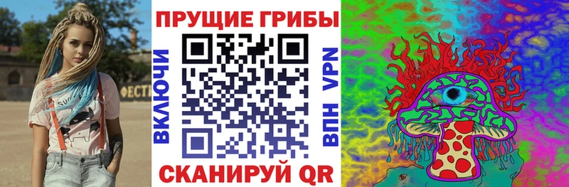 Галлюциногенные грибы GOLDEN TEACHER Красноярск