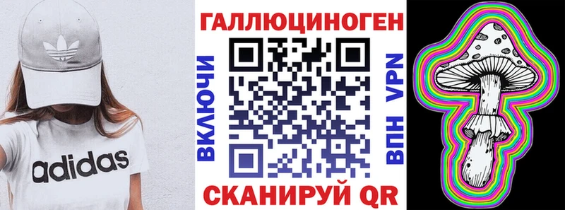 Псилоцибиновые грибы ЛСД  Красноярск 